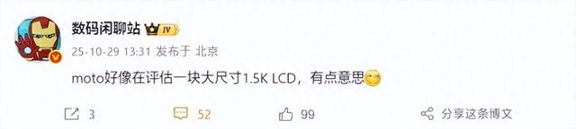 曝moto评估1.5K LCD屏手机，清晰度不错