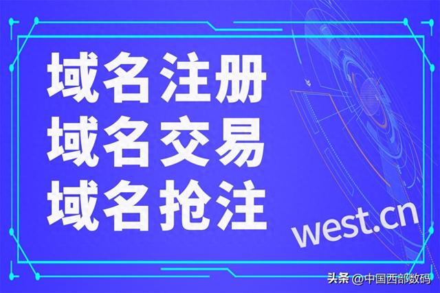 vip域名如何备案（vip域名可以备案吗）