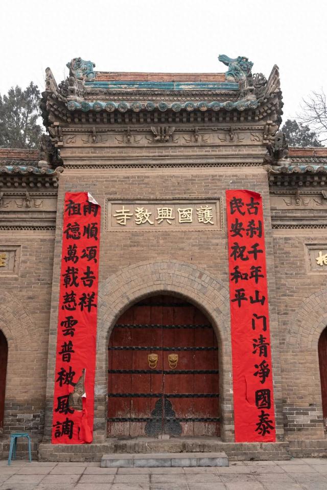 护国兴教寺，拜谒玄奘大师埋骨地