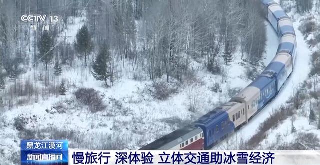 专列、雪假、滑雪场开板 北方各地迎来“冰雪热”