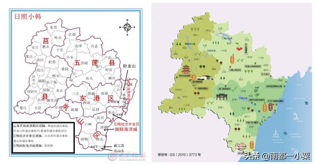 山东日照，四大古镇