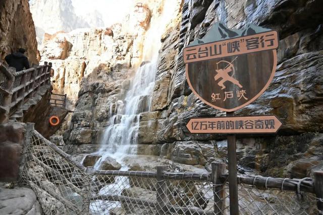 【警营文化】重上云台山之红石峡