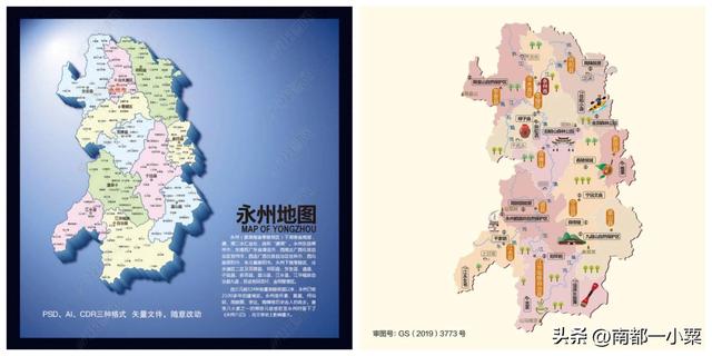 湖南永州，四大古镇