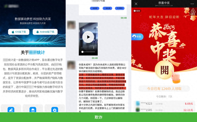 微信域名案是否涉及恶意注册行为（微信针对恶意外部链接的治理公告）