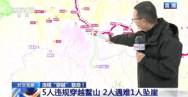 小鳌太线失联！央视通报：3死！驴友揭秘残酷真相，危险系数极高