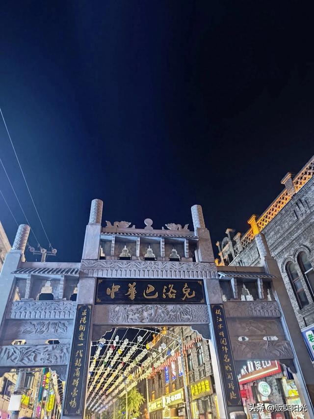 松花畔巴洛克风情街