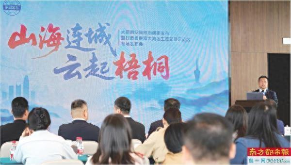 罗湖将建梧桐山-红花岭深港生态走廊