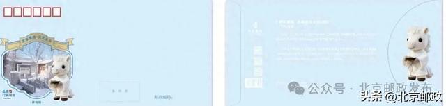 京“马”行空|集齐16匹神兽,召唤你的北京专属记忆!