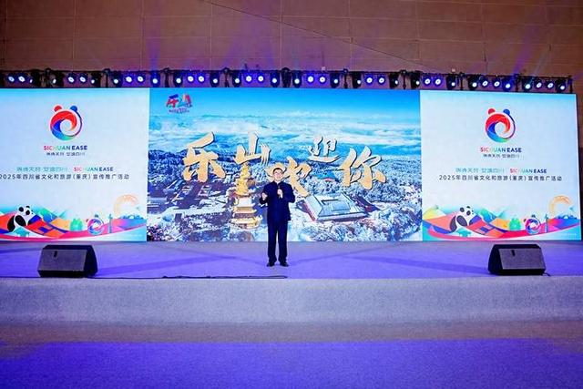 精彩亮相西部旅博会，乐山文旅圈粉无数