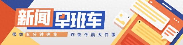 南方+早班车 | 深中通道西人工岛开放观光，登岛攻略→