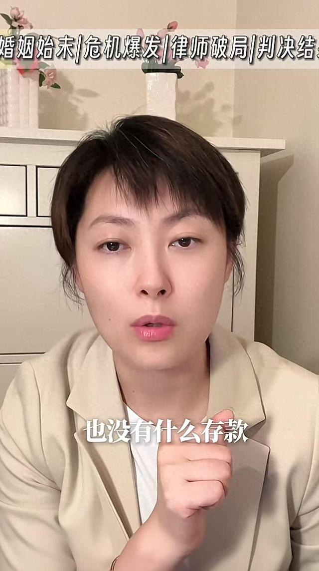 青岛已婚女子出轨怀孕：要求丈夫必须净身出户，更多细节曝光