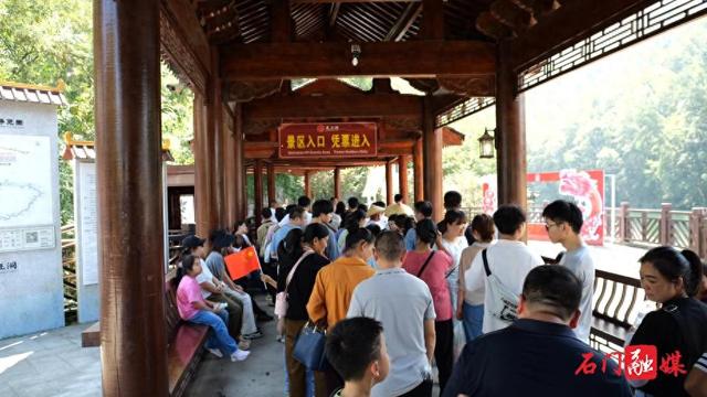 双节期间，石门这些地方火了......