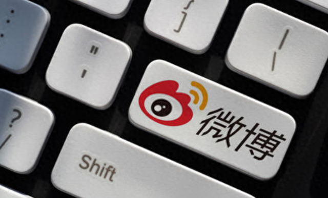微博二季度营收32亿元，调整后运营利润11.58亿元