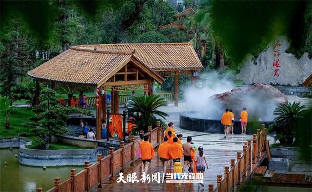 一泓活水 涤旧生新——石阡温泉活态传承见证文旅融合新路径