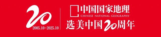中国最美七大丹霞地貌，值得收藏！