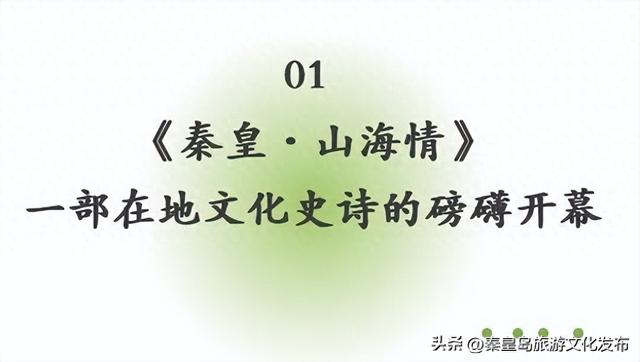 2025年度盘点（旅游篇）：新质生产力赋能全国滨海旅游目的地建设