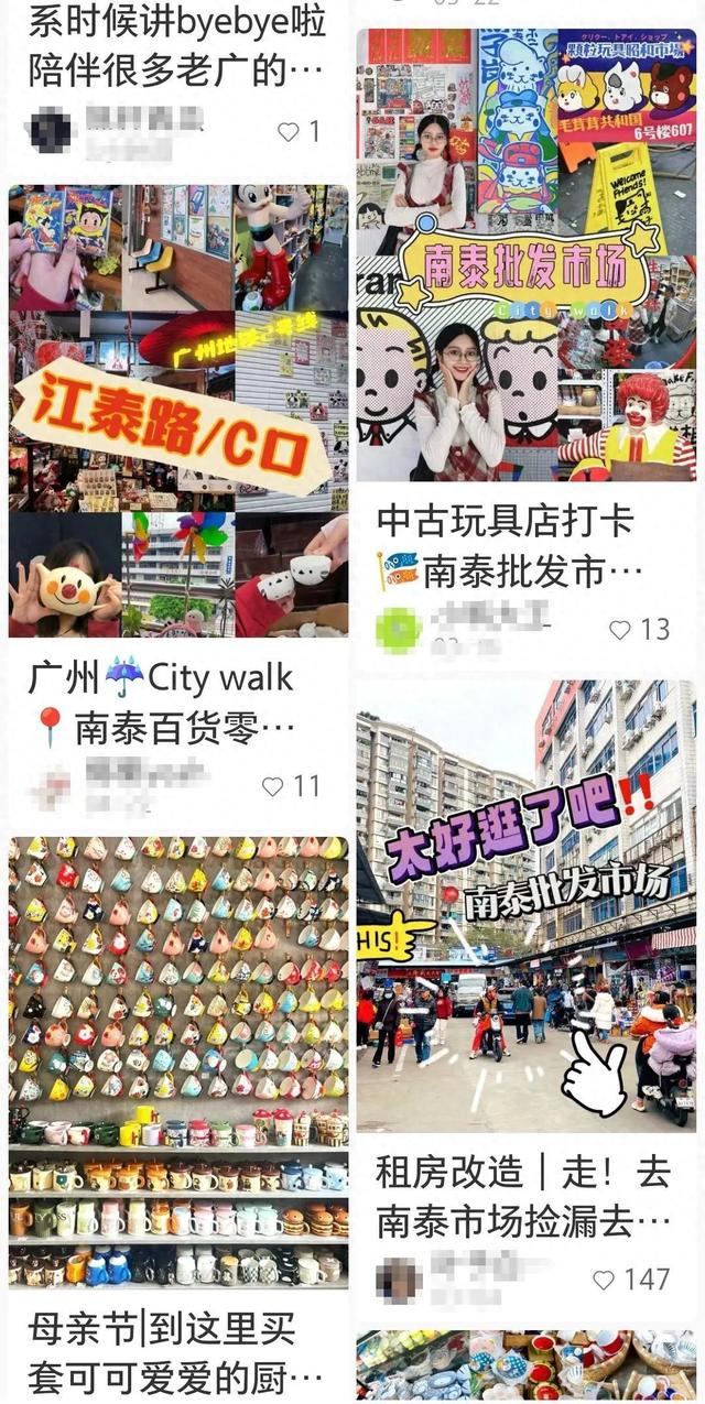 广州清平市场 花胶 2026年广州清平鱼胶批发市场