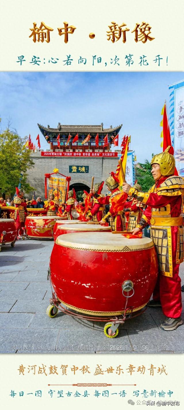 榆中•新像丨每日一图，守望古金县；每图一语，写意新榆中。