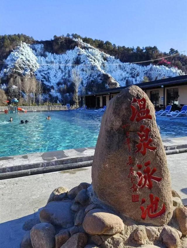 这么近那么美，周末_____