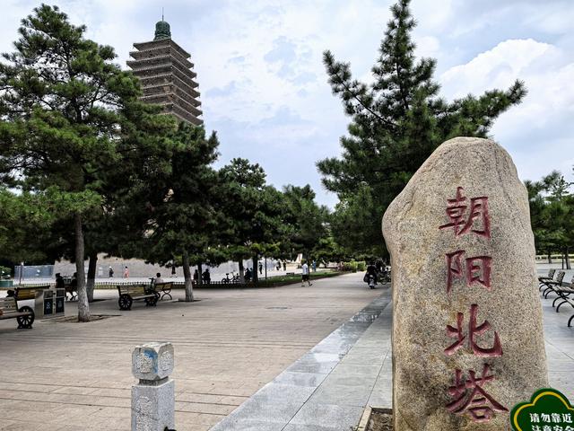 2025年夏季东北边境游（87）朝阳北塔南塔