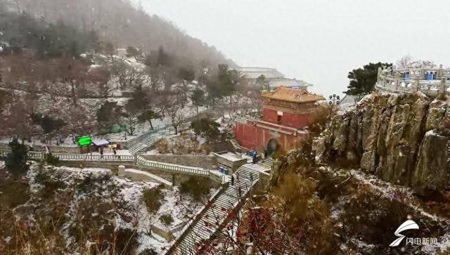 12月12日17:30起 泰山景区各游览线路暂停开放