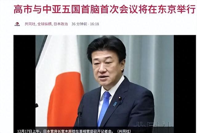 中方通知全球已收到，多国首脑即将赶到东京！高市早苗心虚表态了