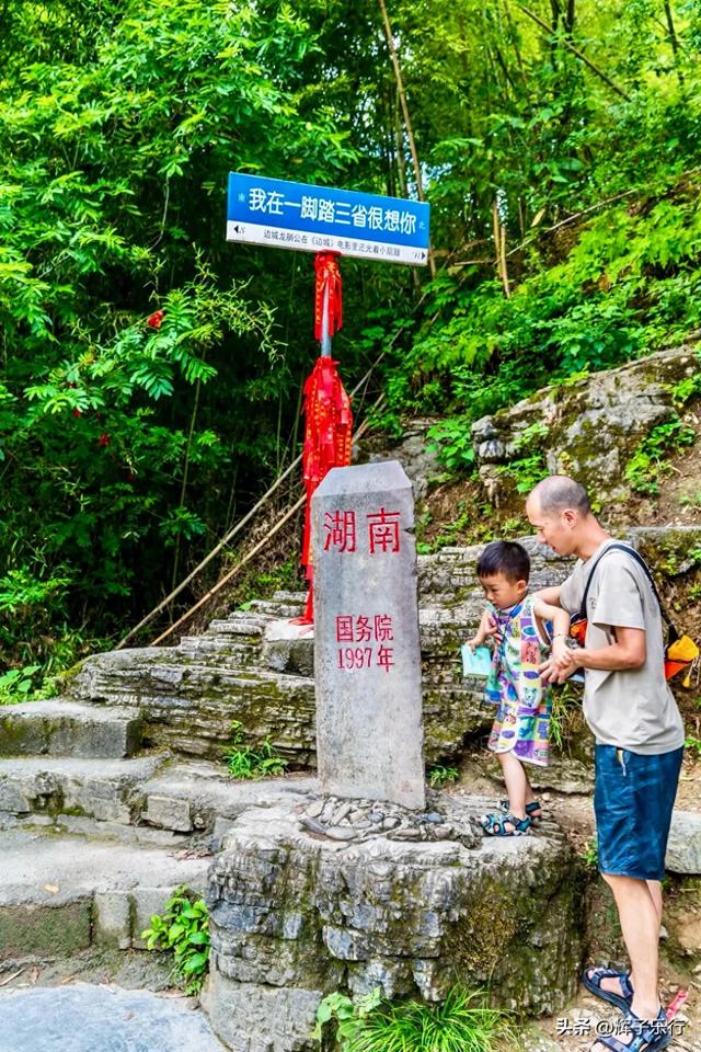 边城之旅,穿越湘黔渝边界,品味沈从文笔下的诗意山水! 边城之旅,穿越湘黔渝边界,品味沈从文笔下的诗意山水!