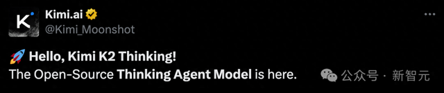 离GPT-5最近的一次！中国1万亿参数开源巨兽突然爆火