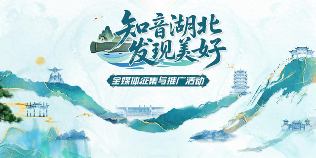 刚刚确认：湖北已开启！这波太猛