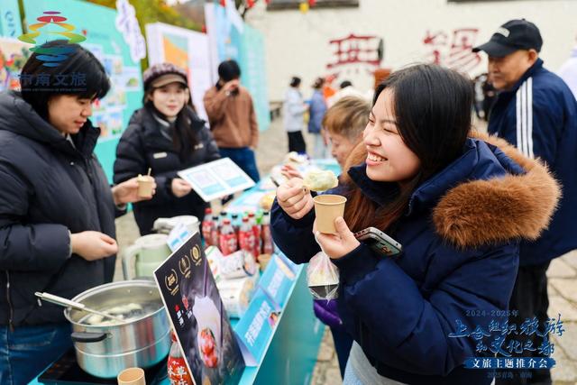 一见“青”心，满心欢“锡”！青岛·市南上合主题文旅推介会走进无锡