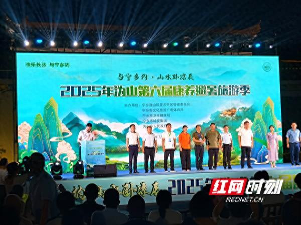38℃的城市酷热难耐？28℃的沩山给你清凉一夏