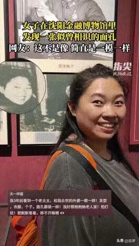科学也无法解译，辽宁沈阳，一个女子到博物馆参观，就是随便转转