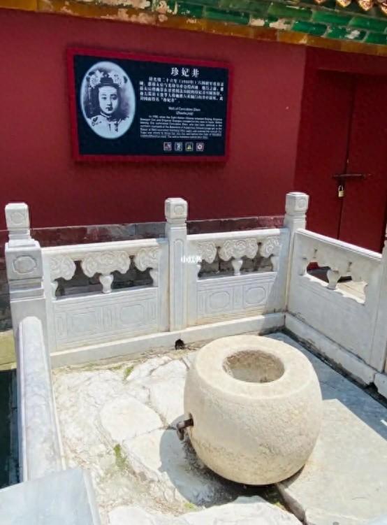 故宫珍妃井那么小，井口连头都塞不进，当年慈禧怎么把她推下去的