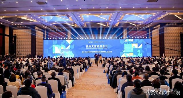 旅游平台入境游人次同比增长40%，贵州文旅“圈粉”全球游客