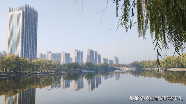 泰安：城南有一个公园，集自然景观、休闲娱乐和生态保护于一体