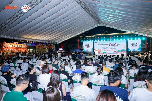 2025广东秋季促消费活动启幕，“九大簋文化宴”领衔解码“食在广东”魅力