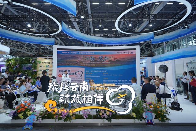 云南文旅携“旅居航空礼包”来粤推介