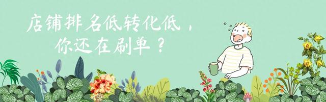 诚信通关键词排名优化（阿里巴巴诚信通运营店铺排名不好）