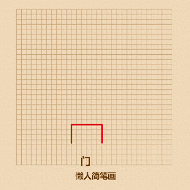 长颈鹿简笔画（半分钟画出长颈鹿）