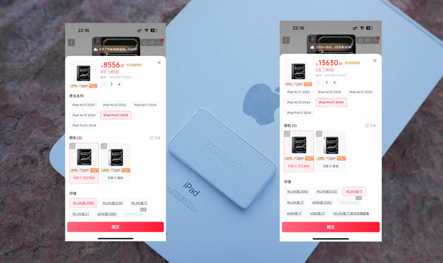 ipad优化内存（腾隐P2000 PSSD教你用苹果110的价格）