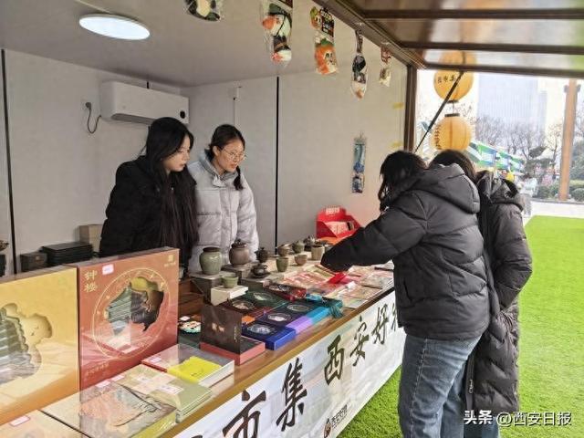 陕图市集正式启幕 将在周末常态化开放