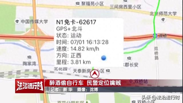 北京警方拘留1名男子：半路上脱裤子，自称“太热了”