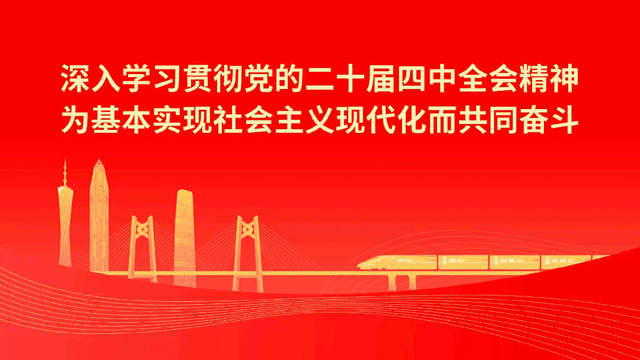 多图！超10万人参与！今日，四会贞山超热闹！