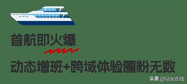 三大特色IP“出圈” 这个假期七都“火力”全开