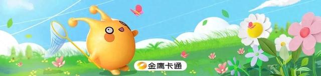 燕子拿瓦铠甲勇士（金鹰卡通绘制α时代公益图鉴）