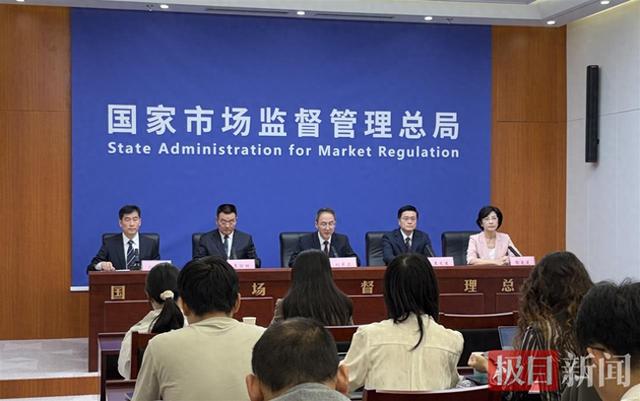 市场监管总局：重拳整治！《直播电商监督管理办法》将于近期正式出台