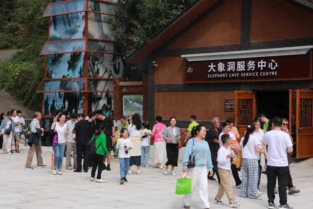 用诚意和服务“宠客” 巴山大峡谷“双节”实现游客和收入“双增长”