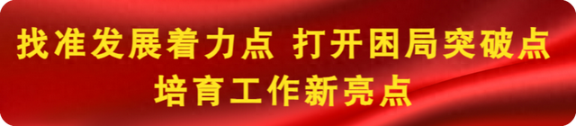 市文旅局：非遗宣传为国庆假期旅游“添彩”