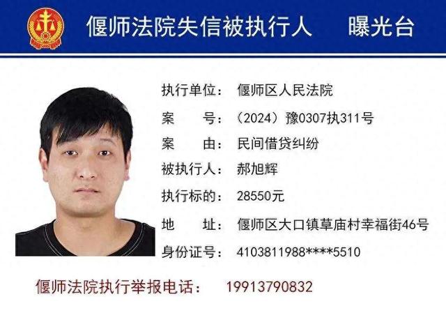 老赖名单又更新	，欠钱的多是小老板，法院也头疼