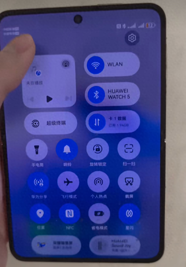 华为鸿蒙HarmonyOS 6.0系统被曝控制中心新增竖向音量 / 亮度条